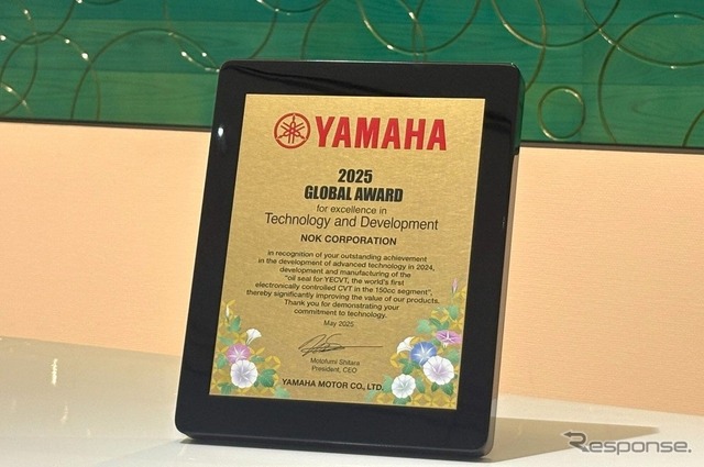 NOK、ヤマハ発動機「Global Award 技術開発賞」初受賞
