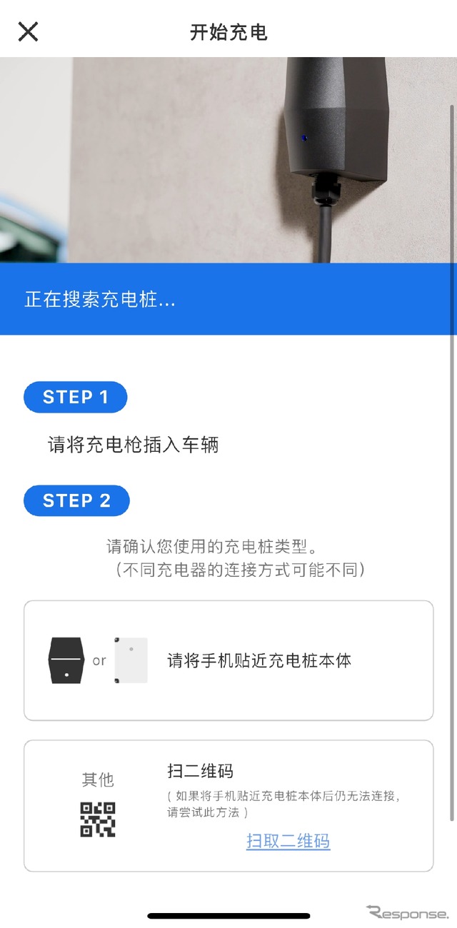 簡体字表記