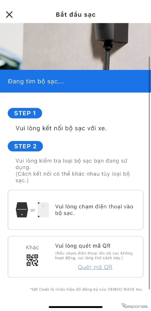 ベトナム語表記