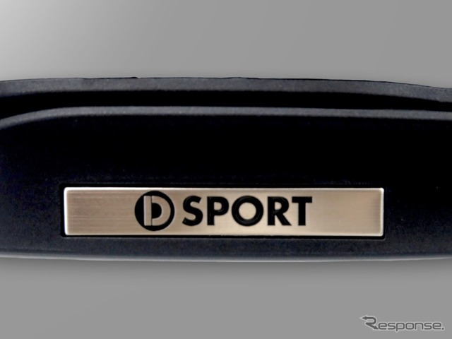 ステンレス製D-SPORTロゴ入りオーナメント