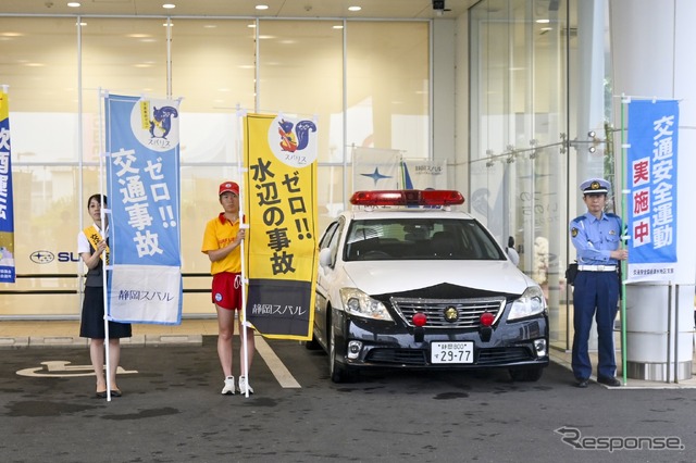 2024年交通安全旗持ち。ライフセーバーと県警清水署員