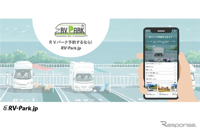 RV-Park.jp