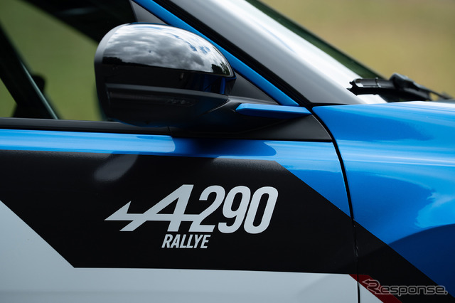 アルピーヌ A290ラリー