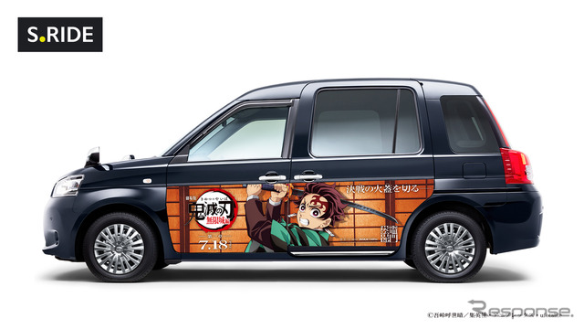 竈門炭治郎と柱たちがラッピングタクシーに登場!