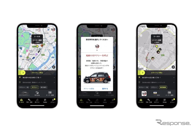 S.RIDEアプリのマップ上に、メインキャラクターが登場、コラボタクシーの指定配車も可能だ