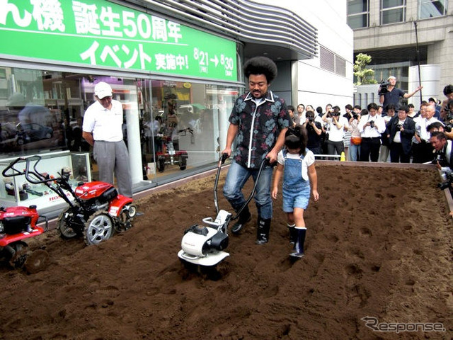 【夏休み】耕うん機の操作を体験! 都心に畑が