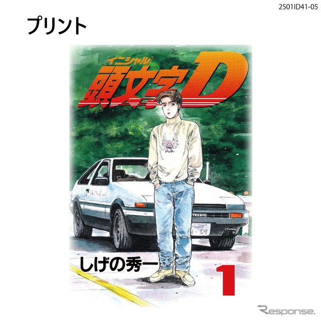 『頭文字D』の第1巻表紙をモチーフにした半袖Tシャツ