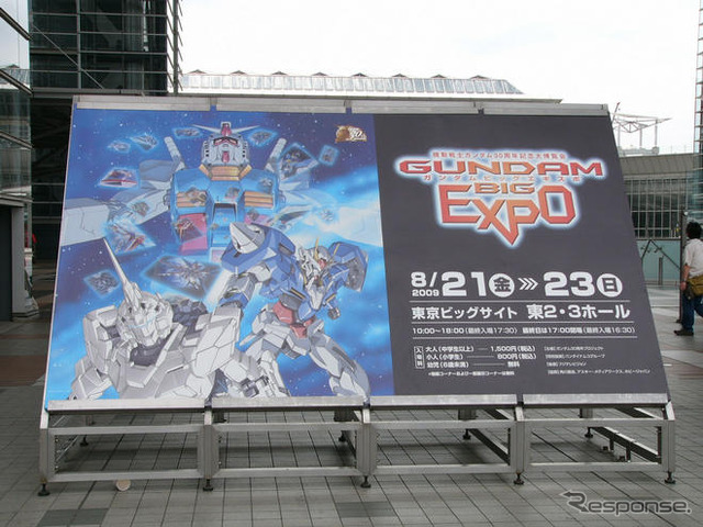 GUNDAM BIG EXPO、声優陣によるトークショーも…8月23日まで