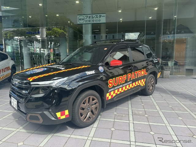 スバル『フォレスター』のライフセーバーカー