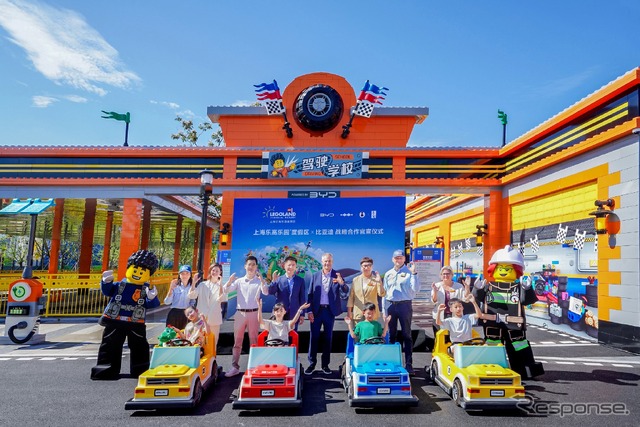 BYDが上海レゴランドで子ども向けドライビングスクール開始