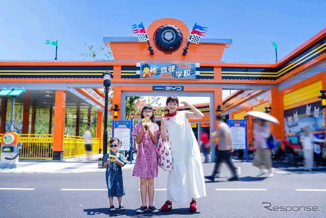 BYDが上海レゴランドで子ども向けドライビングスクール開始