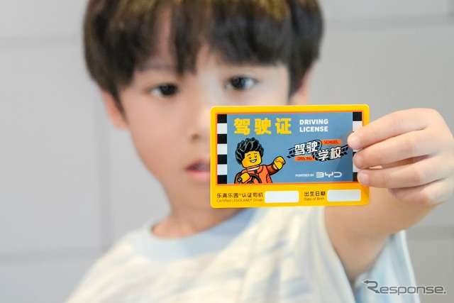 BYDが上海レゴランドで子ども向けドライビングスクール開始