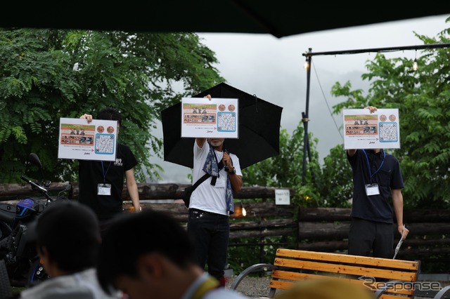 第12回「自工会二輪車委員会メディアミーティングメディアツーリング in 宮ヶ瀬ヴィレッジ」