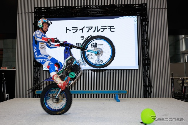 「8月19日はバイクの日 HAVE A BIKE DAY」