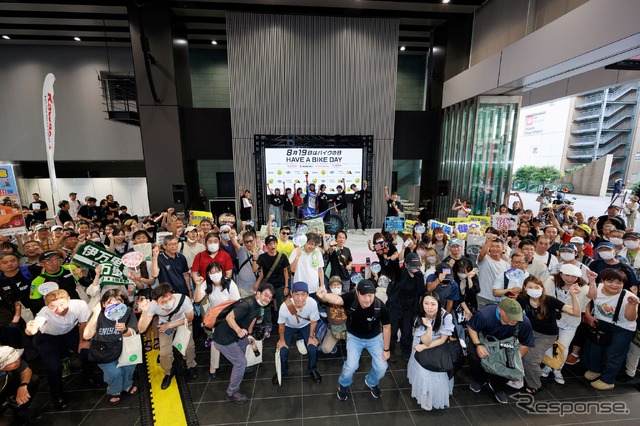 「8月19日はバイクの日 HAVE A BIKE DAY」