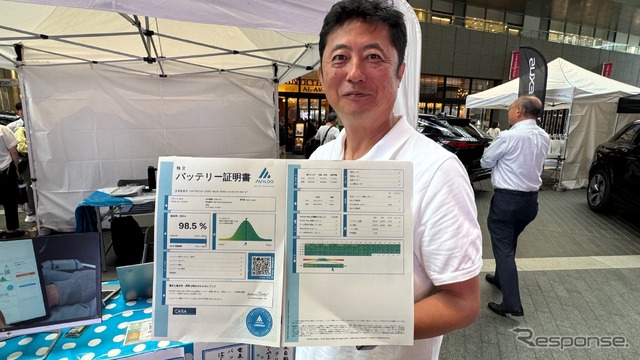 AVILOOはバッテリーセルひとつひとつの痛み具合を診断できる新しいバッテリー診断レポートを披露した。