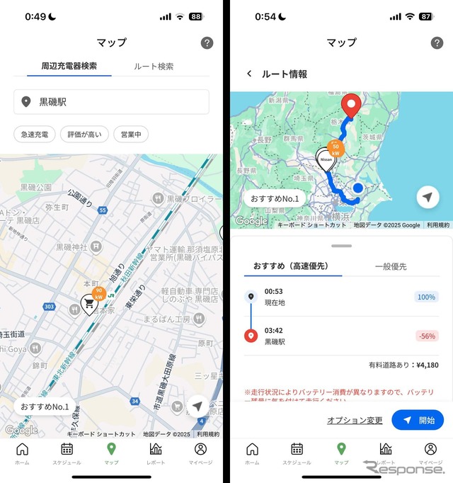 スマホで管理&お得プラン続々! EVユーザー必見の『おうちEV充電サービス』とは?