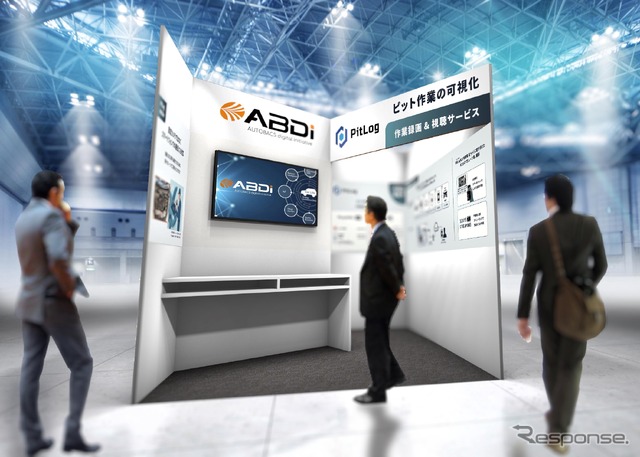 オートバックスデジタルイニシアチブの「人とくるまのテクノロジー展 2025 NAGOYA」ブースイメージ