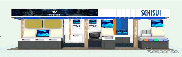 積水化学グループの「人とくるまのテクノロジー展 2025 NAGOYA」ブースイメージ