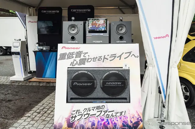 carrozzeria TS-WX1220AH