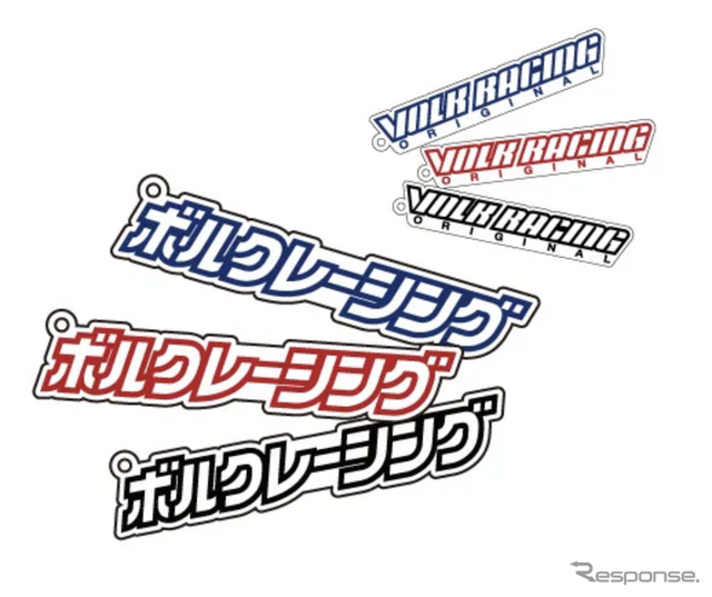 ボルクレーシングキャンペーン