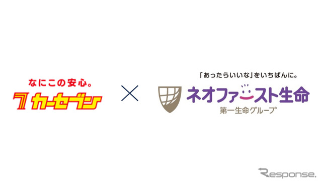 ネオファースト生命とカーセブンが業務提携
