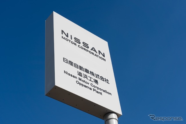 生産終了を正式に発表した日産自動車 追浜工場