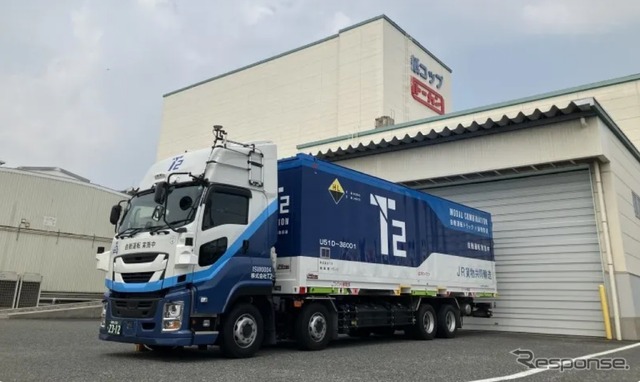 東罐ロジテック、全国通運、JR貨物、T2の4社は、自動運転トラックと貨物鉄道を組み合わせた「モーダルコンビネーション」の実証を開始