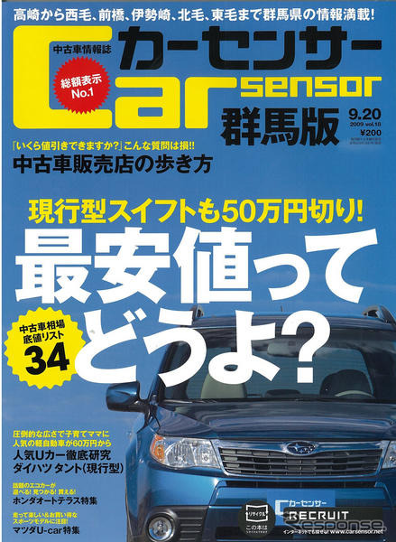 インターネット購入者の本音