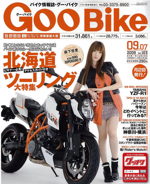 パッと行くより道程も楽しんでみてはいかが?