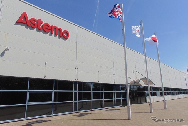 Astemo UKのボルトン工場
