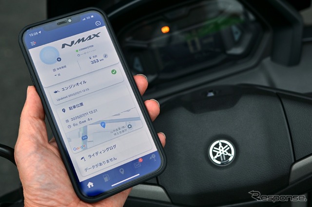 ヤマハ NMAX
