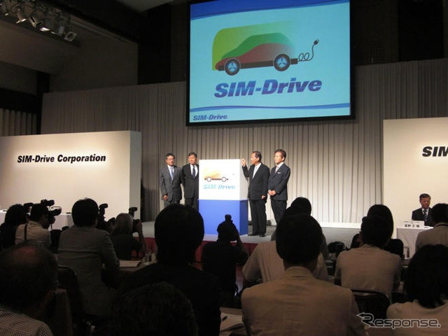 シムドライブ設立…技術標準化で電気自動車を普及