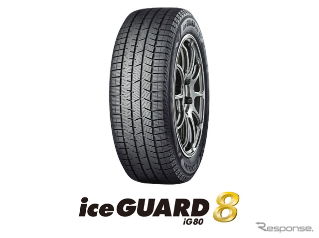 横浜ゴム「iceGUARD 8（アイスガード エイト）」