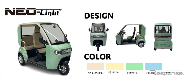 NEO-LIGHT