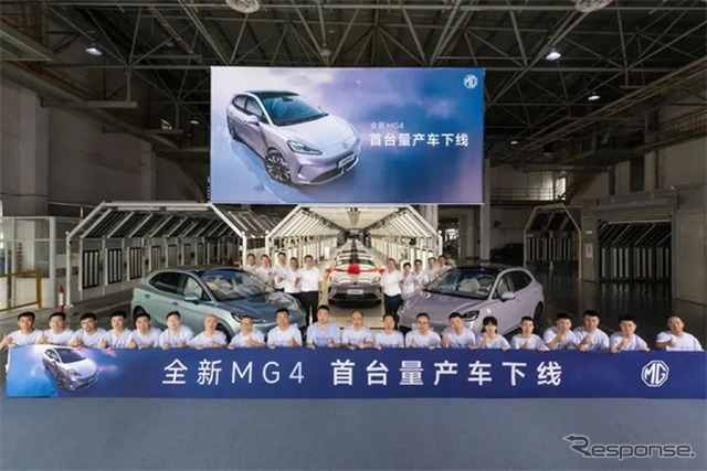 MG4 新型の量産開始