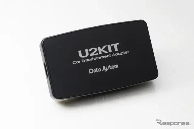 データシステム U2KIT本体