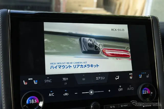 同乗者は走行中でも映像コンテンツを楽しめる