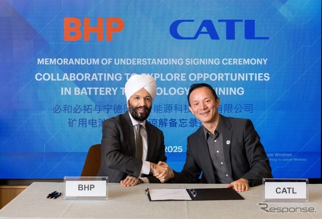 CATLが世界最大級の総合資源企業のBHPと協力覚書を締結