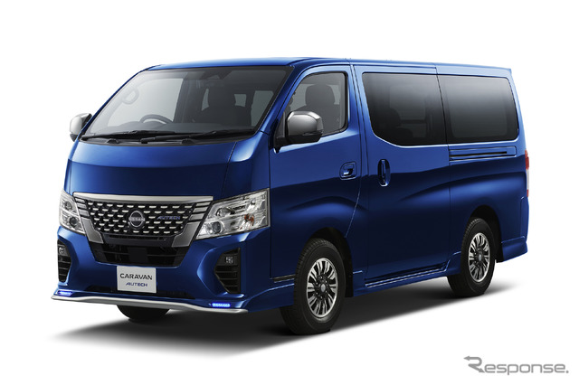 日産 キャラバン AUTECH