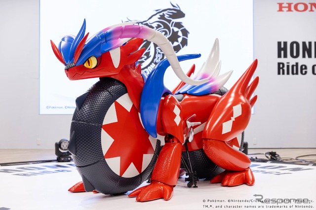 ホンダコライドン