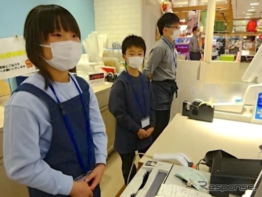 レジ打ち体験