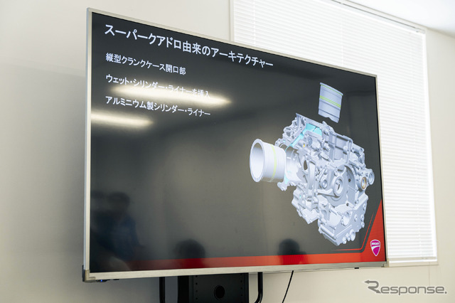 ドゥカティ 新型V2エンジン