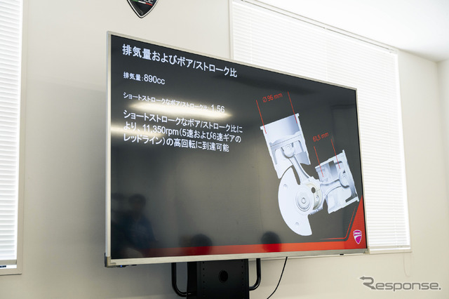 ドゥカティ 新型V2エンジン