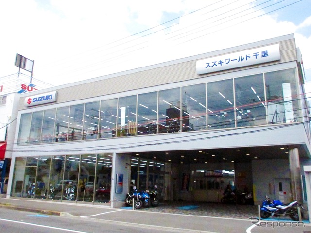 スズキワールド千里(大阪府吹田市)