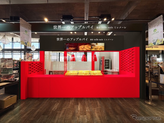 Pasar羽生にオープンする「世界一のアップルパイ 鎌倉 ミレメーレ」