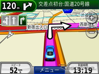 【GARMIN nuvi205Wレポ】姉妹機 nuvi205 との関係は?