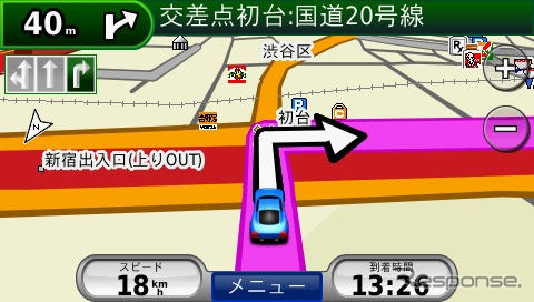 【GARMIN nuvi205Wレポ】姉妹機 nuvi205 との関係は?