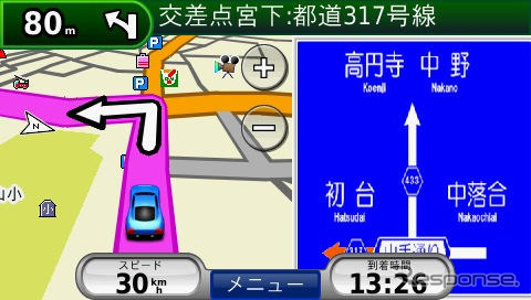 【GARMIN nuvi205Wレポ】姉妹機 nuvi205 との関係は?