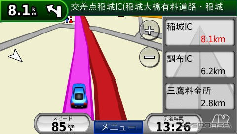 【GARMIN nuvi205Wレポ】姉妹機 nuvi205 との関係は?